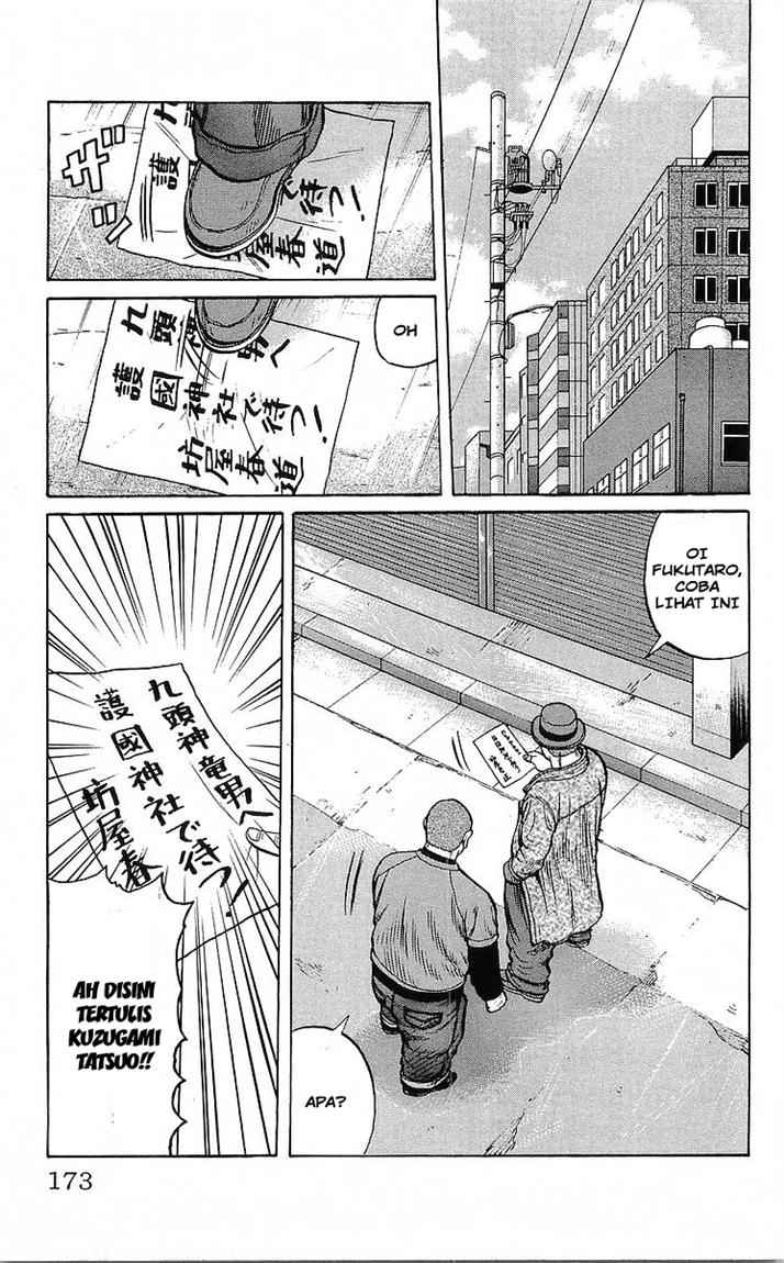 Crows Chap 92 - Next Chap 93