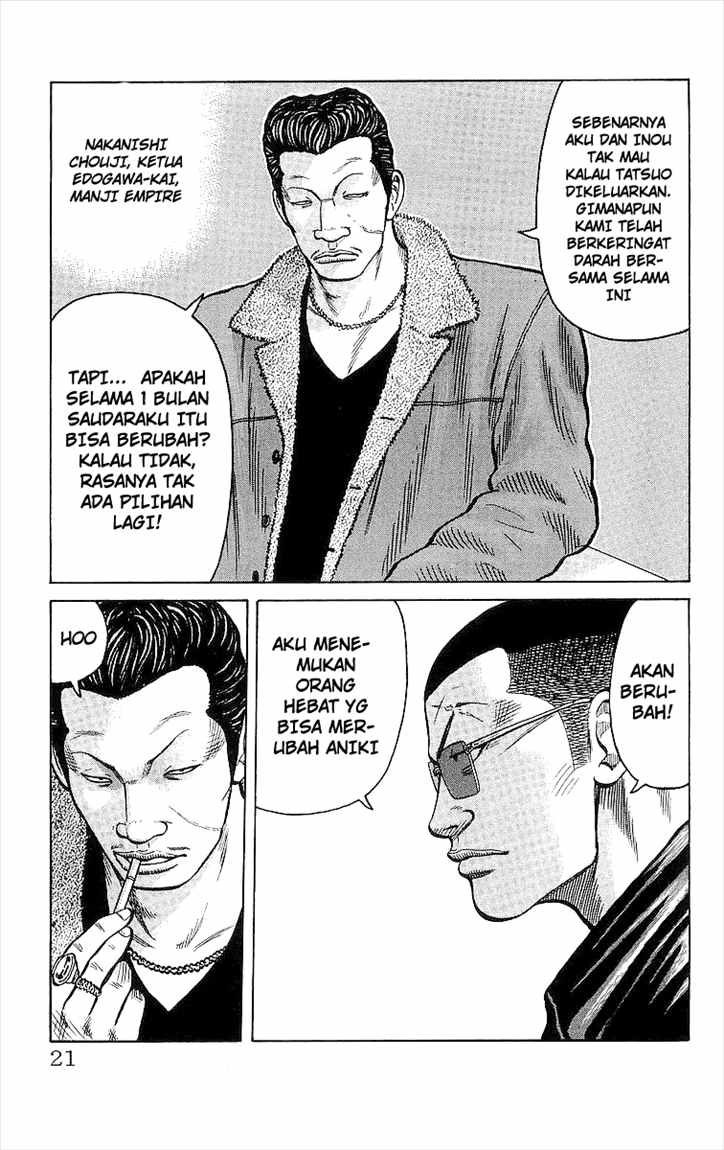 Crows Chap 93 - Next Chap 94