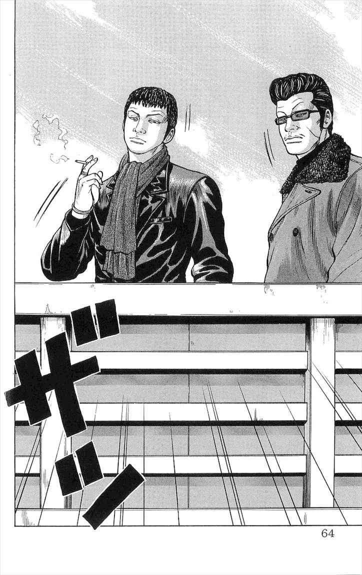 Crows Chap 93 - Next Chap 94