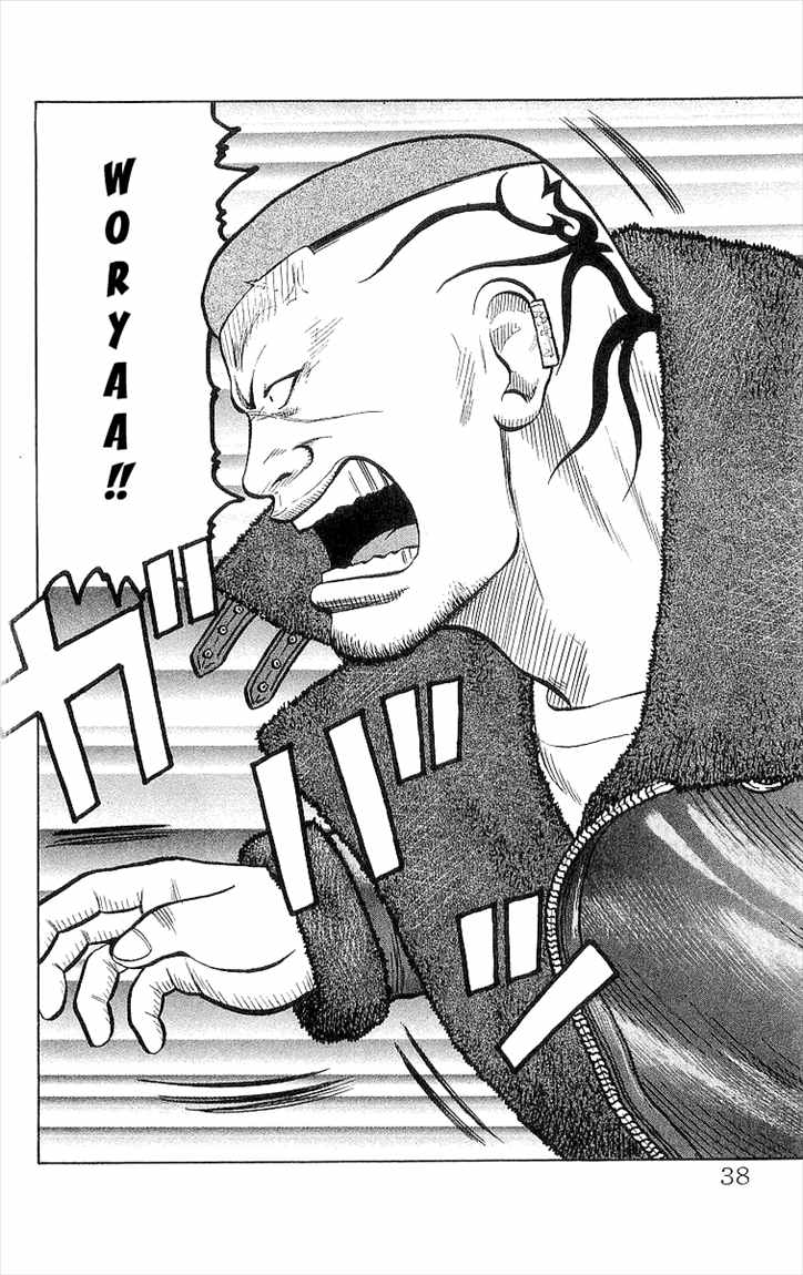 Crows Chap 93 - Next Chap 94