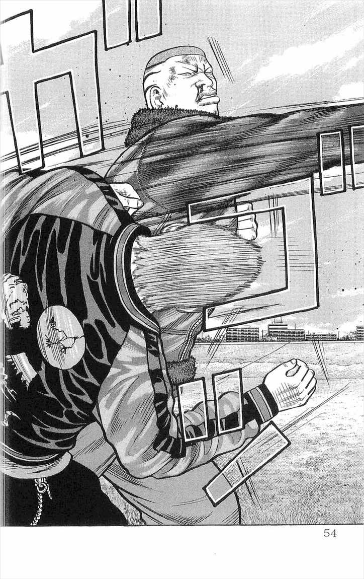 Crows Chap 93 - Next Chap 94