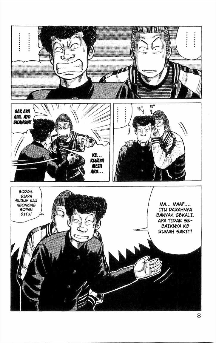 Crows Chap 93 - Next Chap 94