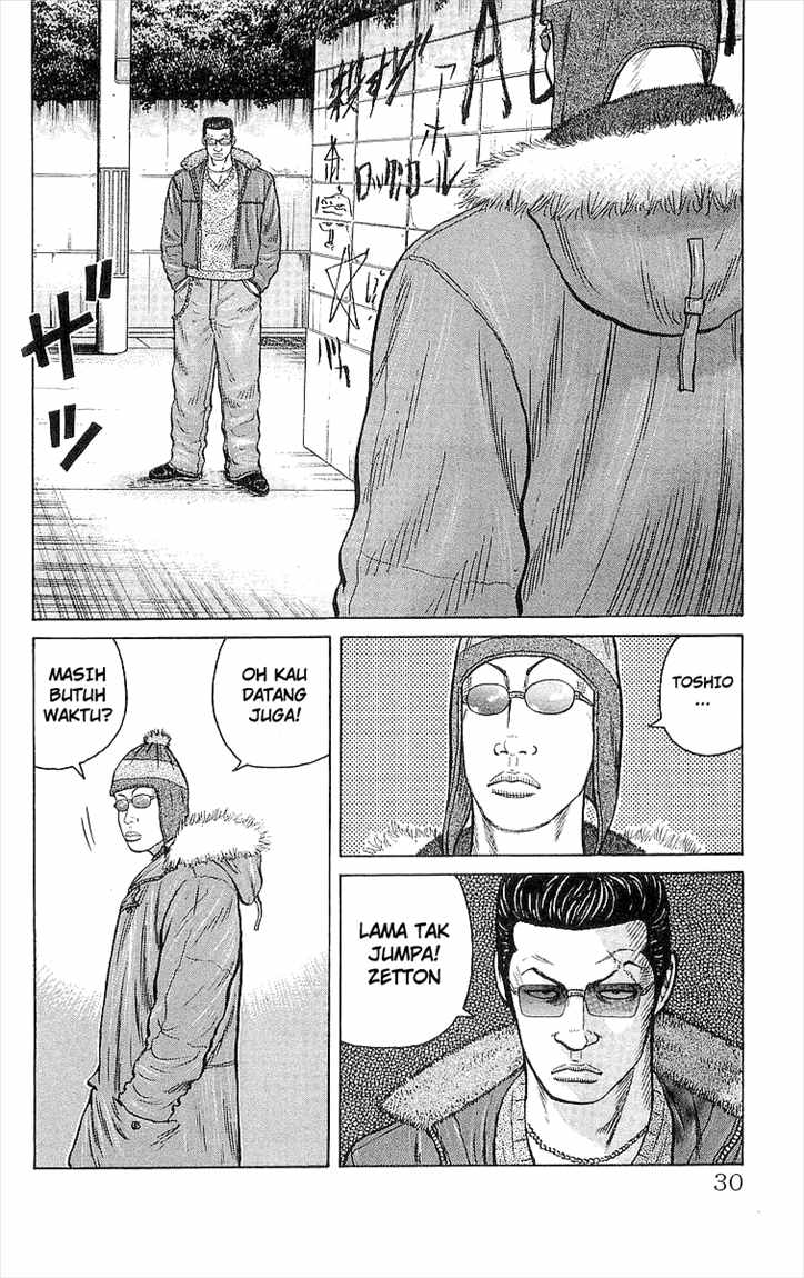 Crows Chap 93 - Next Chap 94