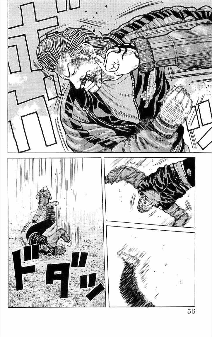 Crows Chap 93 - Next Chap 94