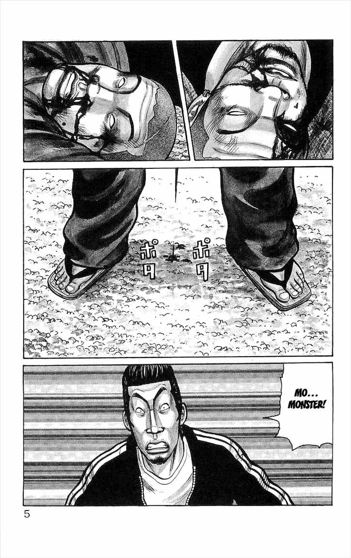 Crows Chap 93 - Next Chap 94