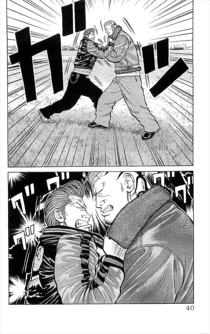 Crows Chap 93 - Next Chap 94