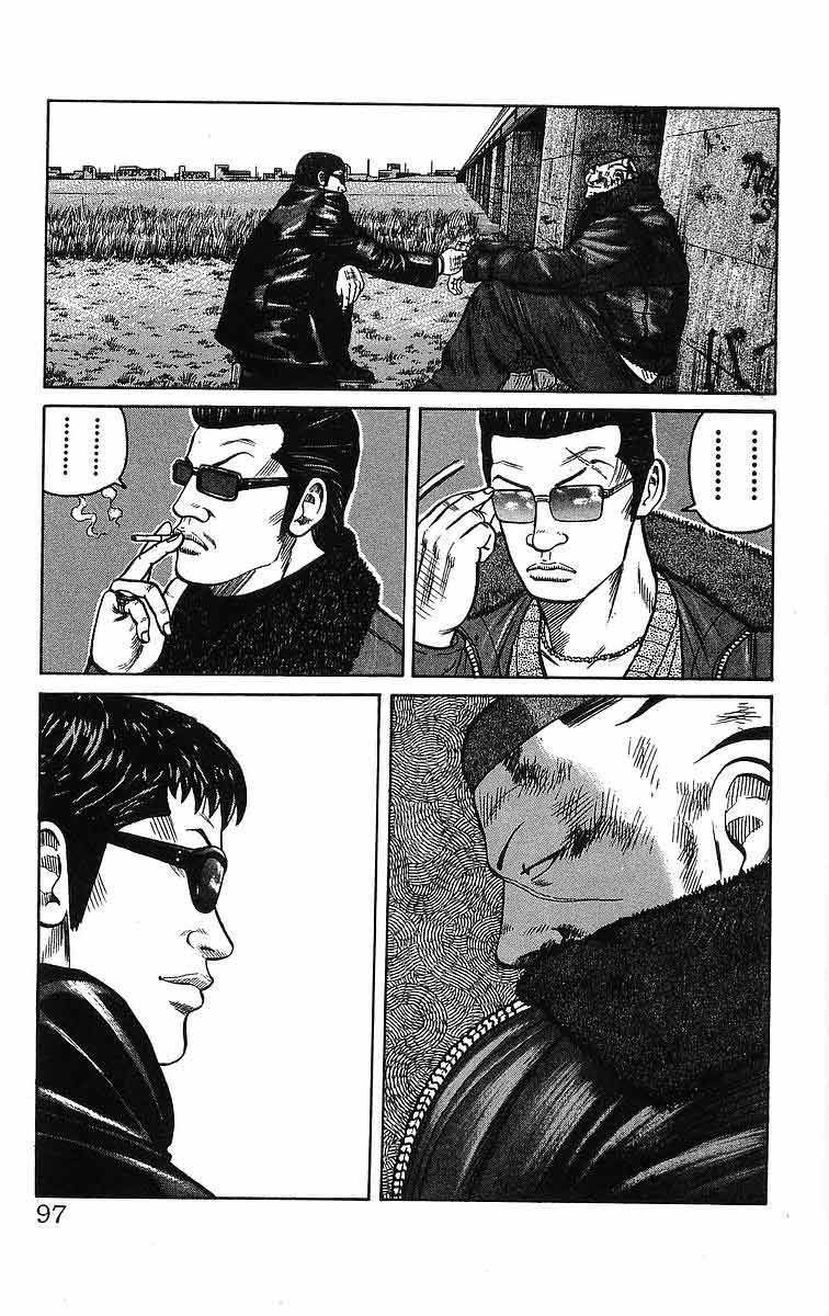 Crows Chap 94 - Next Chap 95