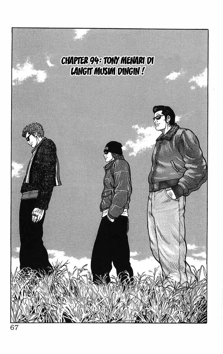 Crows Chap 94 - Next Chap 95