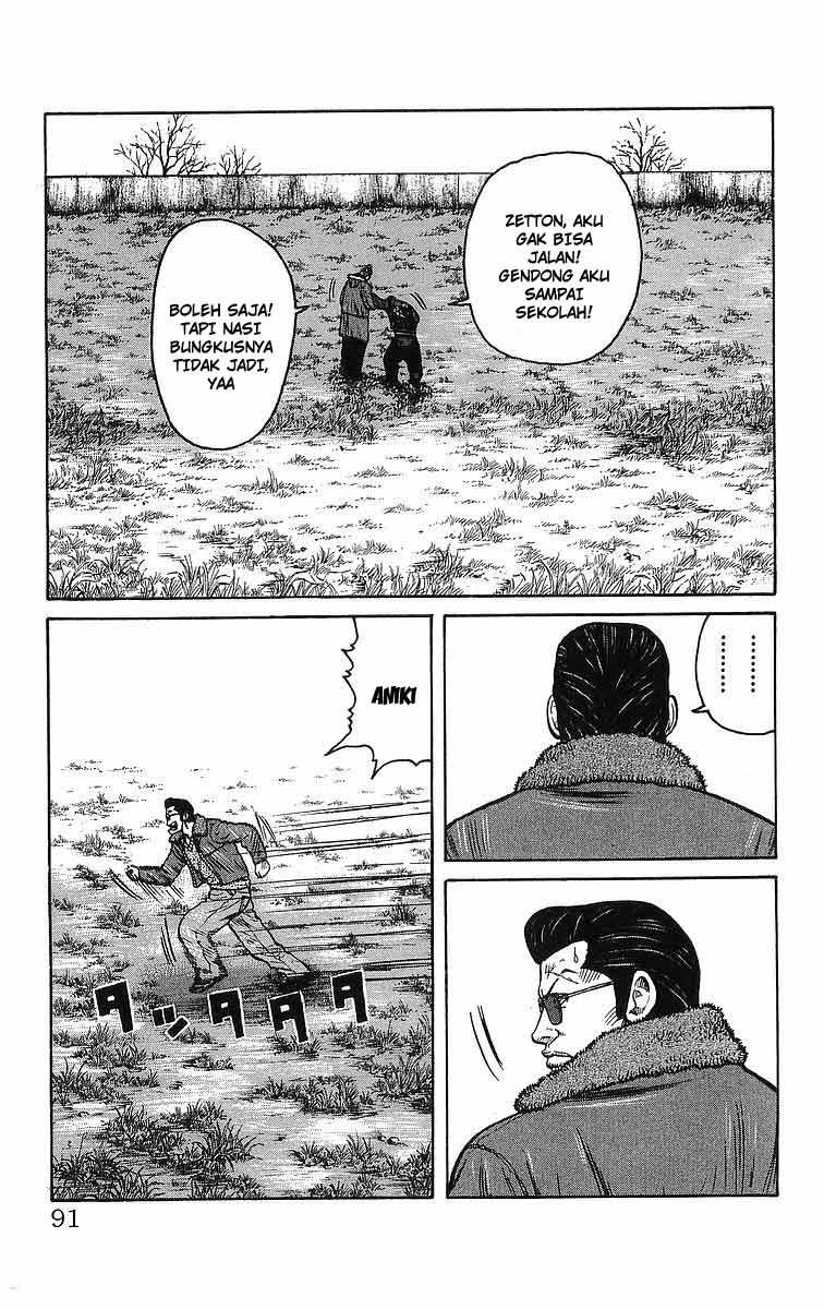 Crows Chap 94 - Next Chap 95