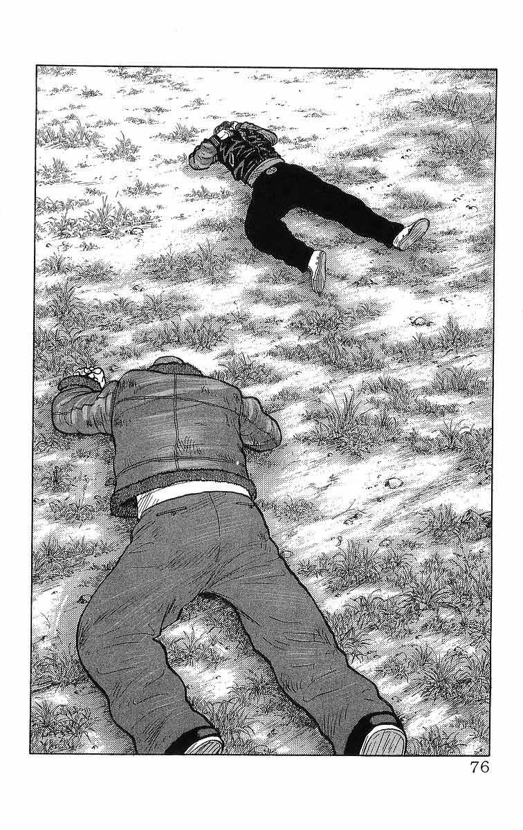 Crows Chap 94 - Next Chap 95