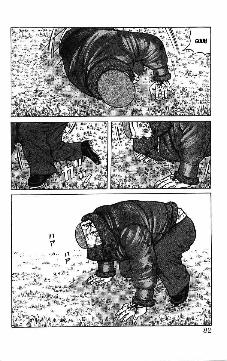 Crows Chap 94 - Next Chap 95