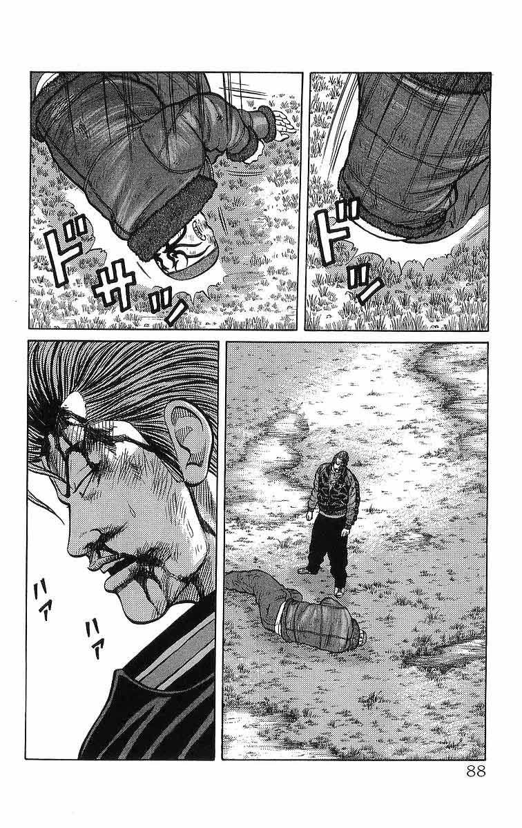 Crows Chap 94 - Next Chap 95