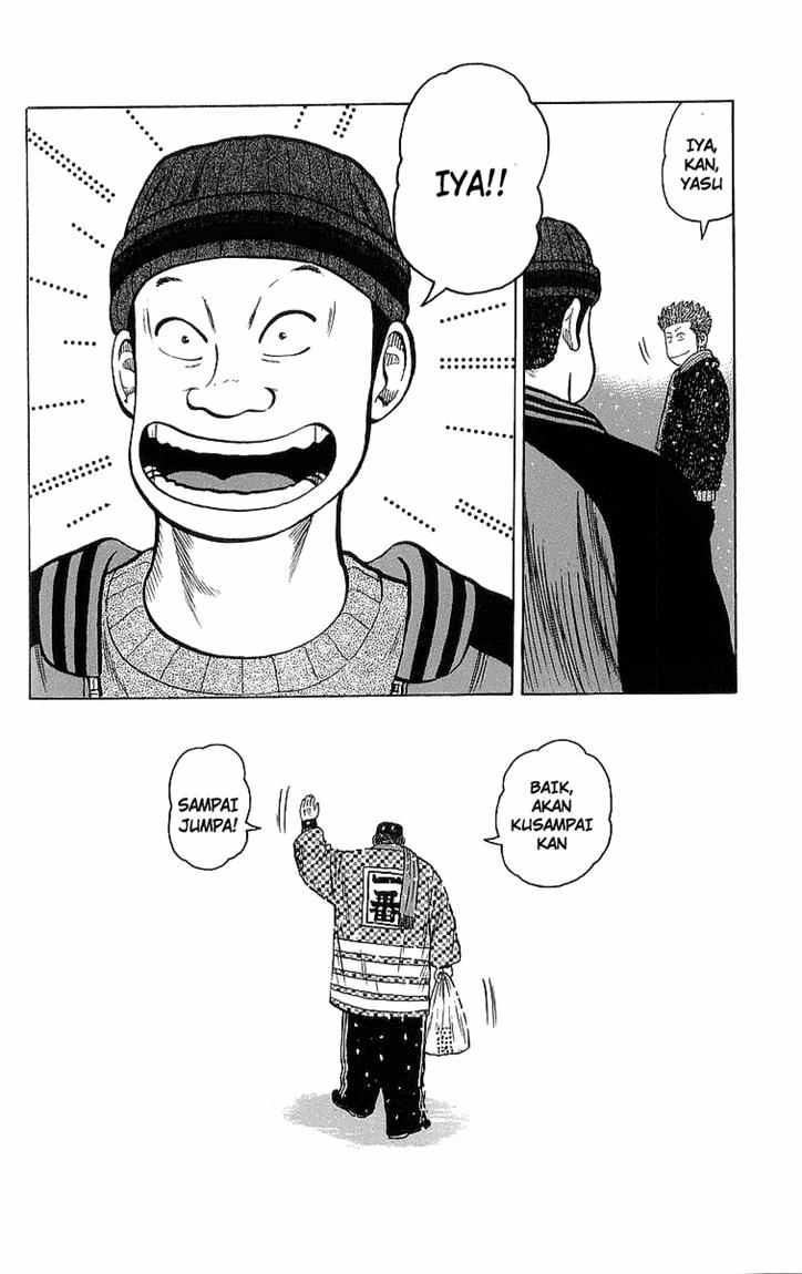 Crows Chap 95 - Next Chap 96