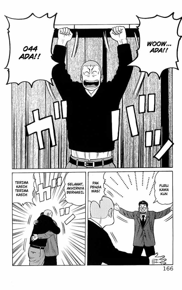 Crows Chap 95 - Next Chap 96