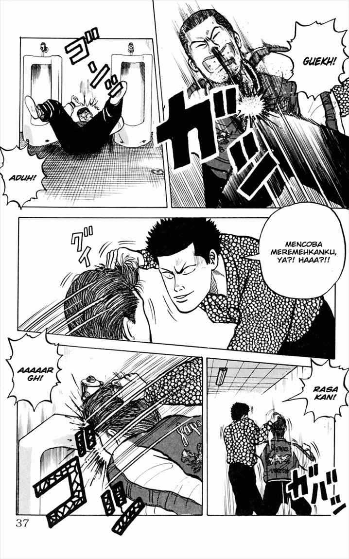 Crows Chap 1 - Next Chap 2
