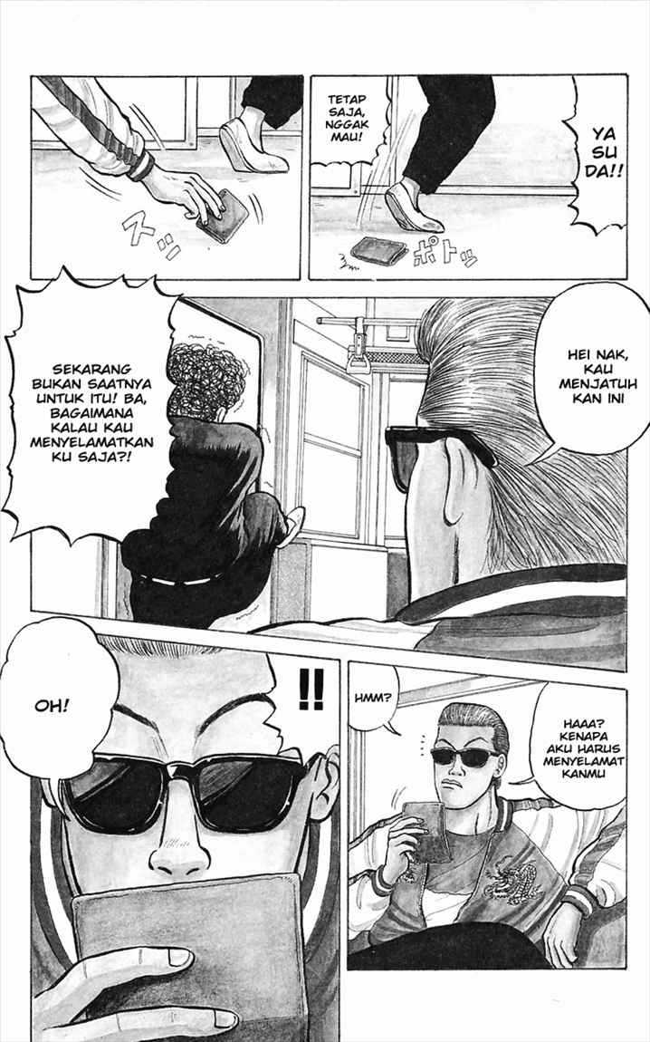 Crows Chap 1 - Next Chap 2