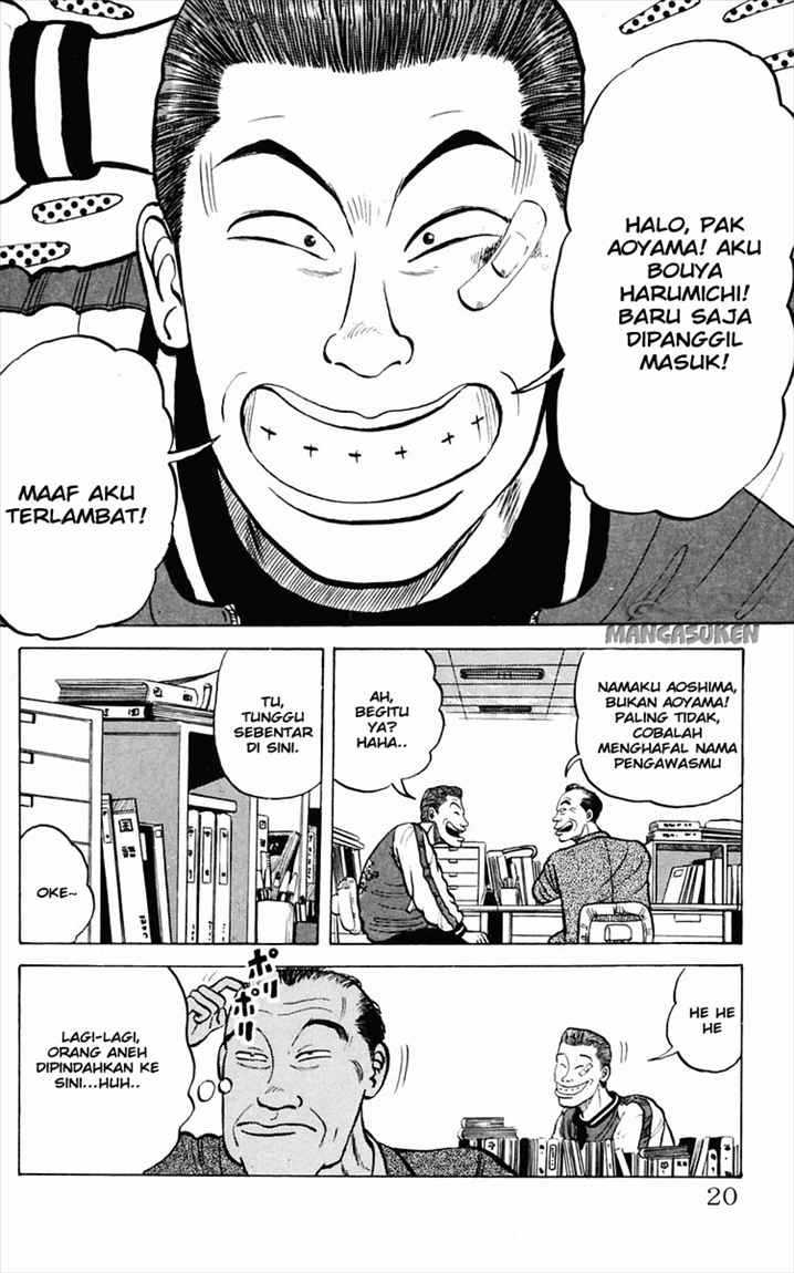 Crows Chap 1 - Next Chap 2