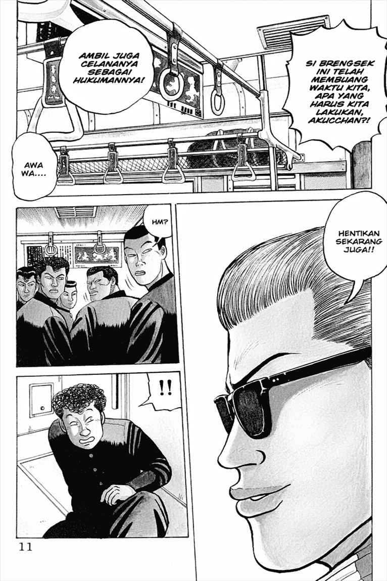 Crows Chap 1 - Next Chap 2