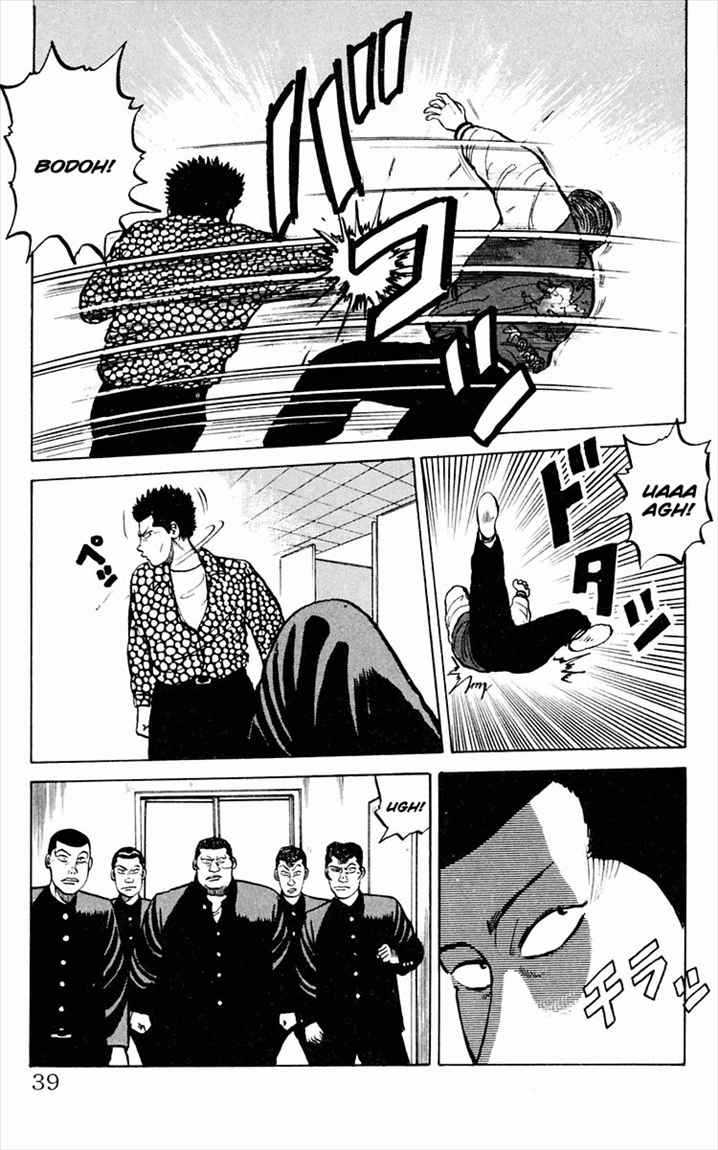 Crows Chap 1 - Next Chap 2