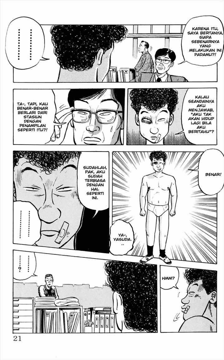 Crows Chap 1 - Next Chap 2