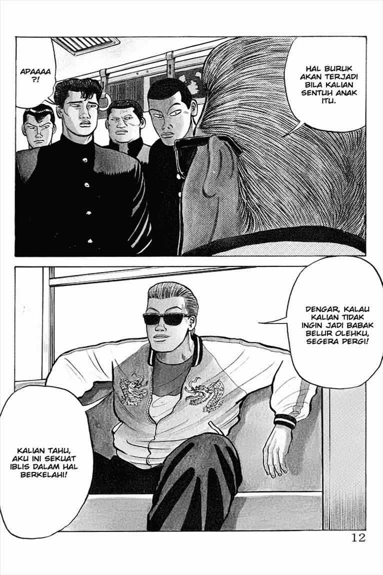 Crows Chap 1 - Next Chap 2