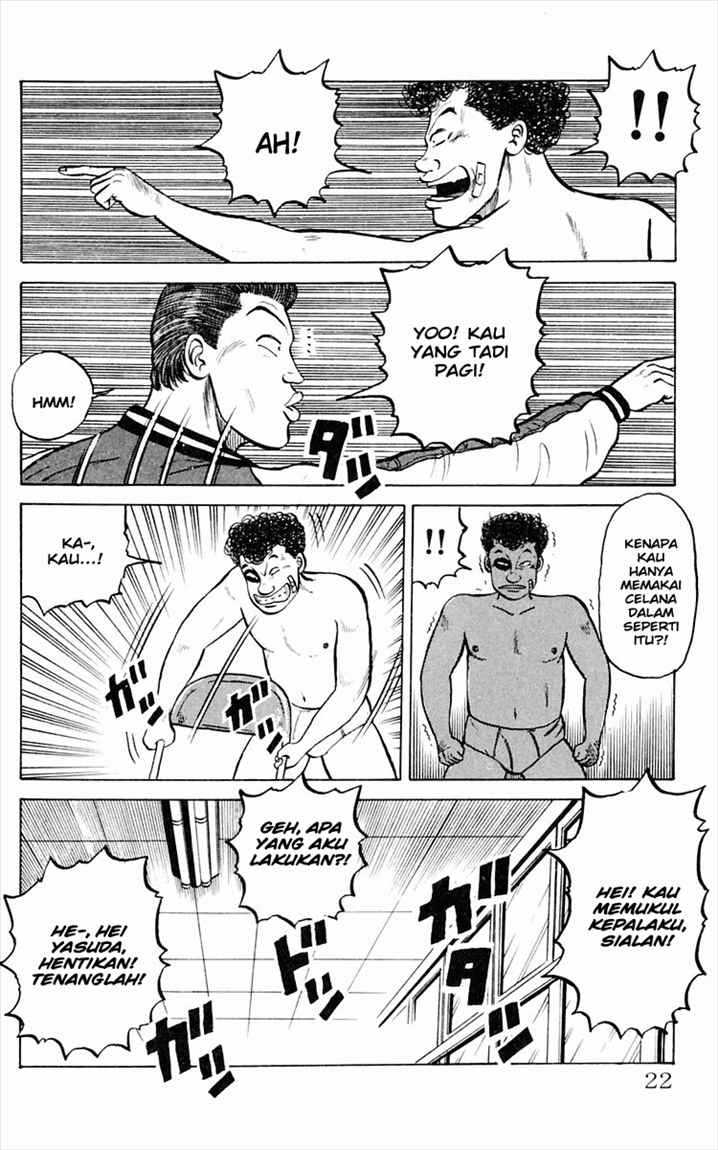 Crows Chap 1 - Next Chap 2