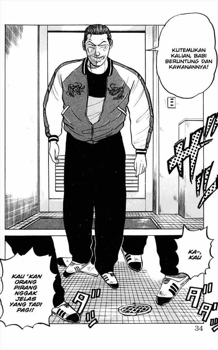 Crows Chap 1 - Next Chap 2