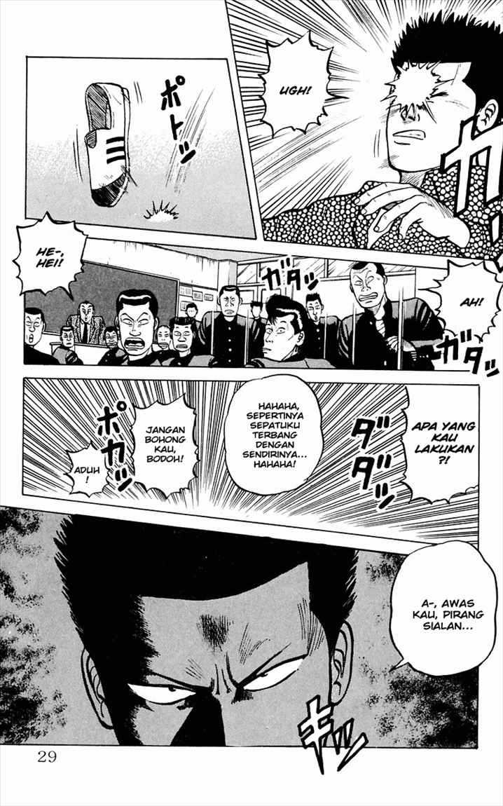 Crows Chap 1 - Next Chap 2