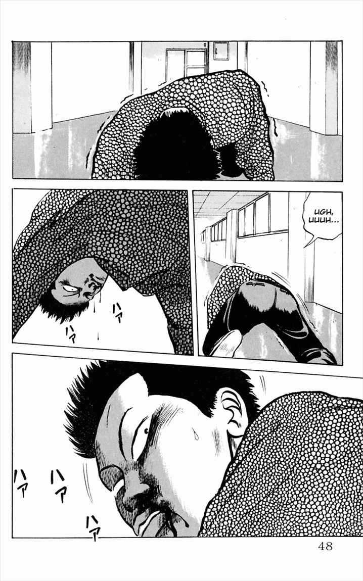 Crows Chap 1 - Next Chap 2