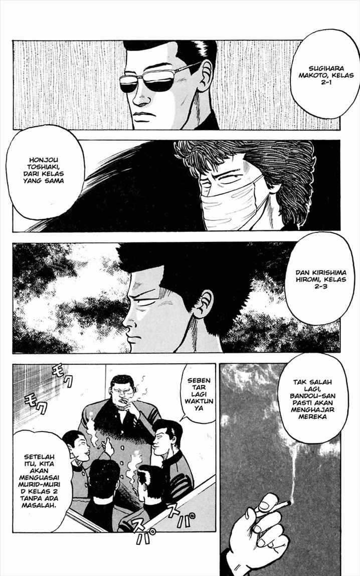 Crows Chap 1 - Next Chap 2