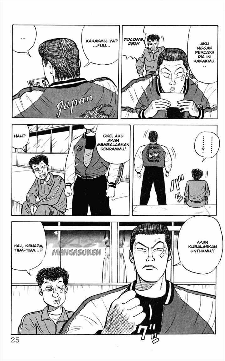 Crows Chap 1 - Next Chap 2