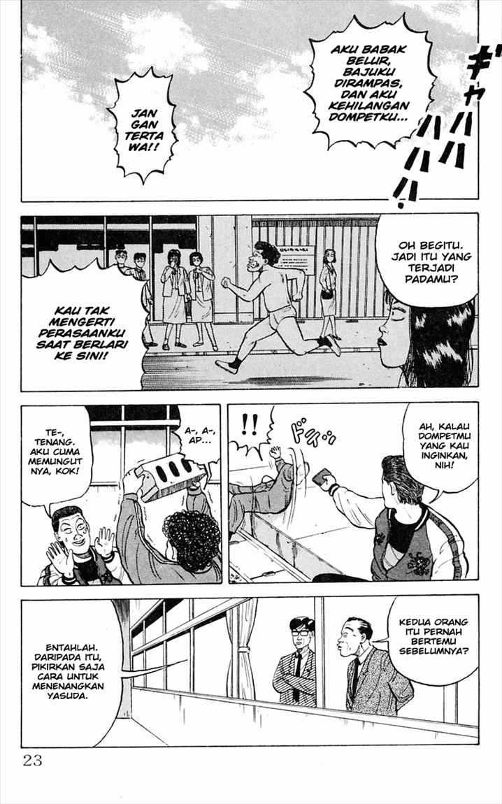 Crows Chap 1 - Next Chap 2