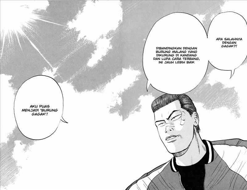 Crows Chap 1 - Next Chap 2