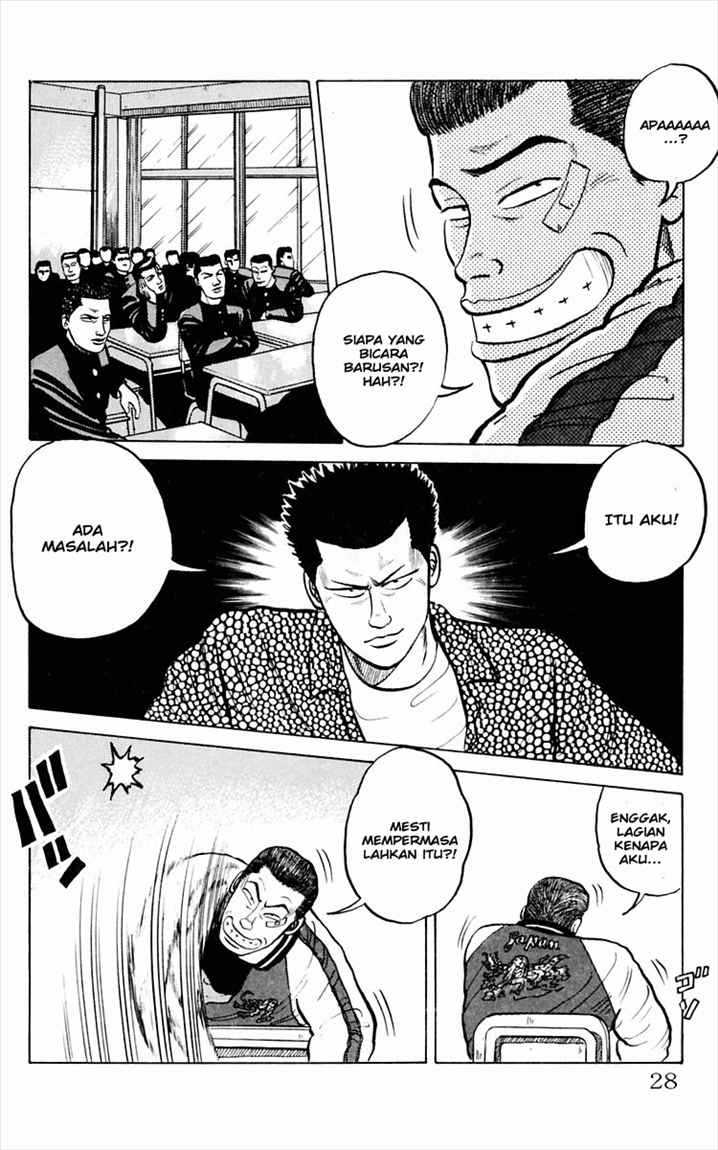 Crows Chap 1 - Next Chap 2