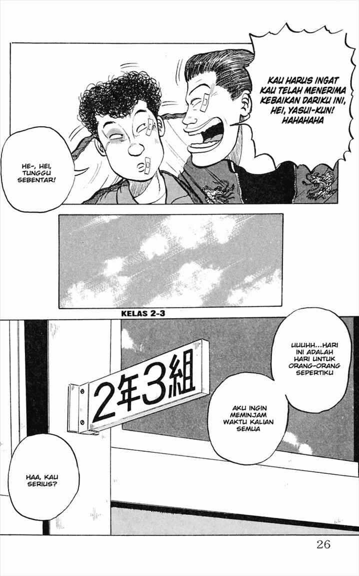 Crows Chap 1 - Next Chap 2