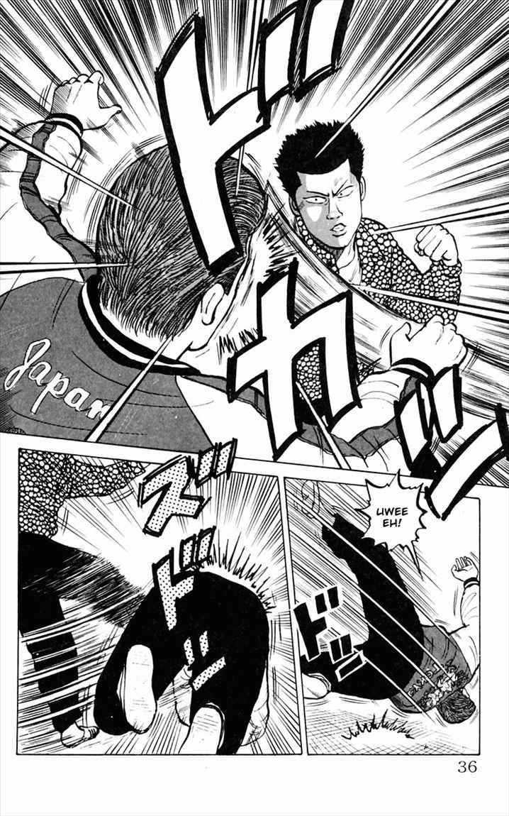 Crows Chap 1 - Next Chap 2