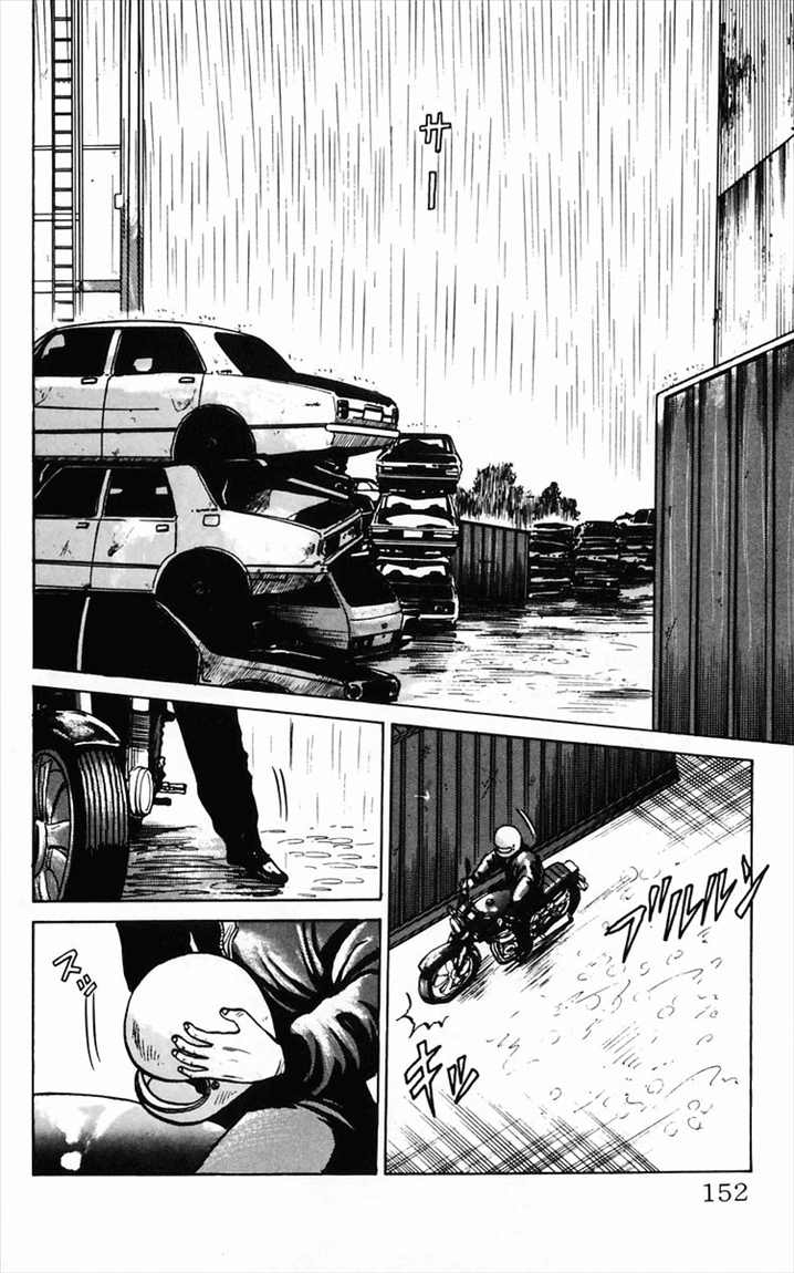 Crows Chap 11 - Next Chap 12