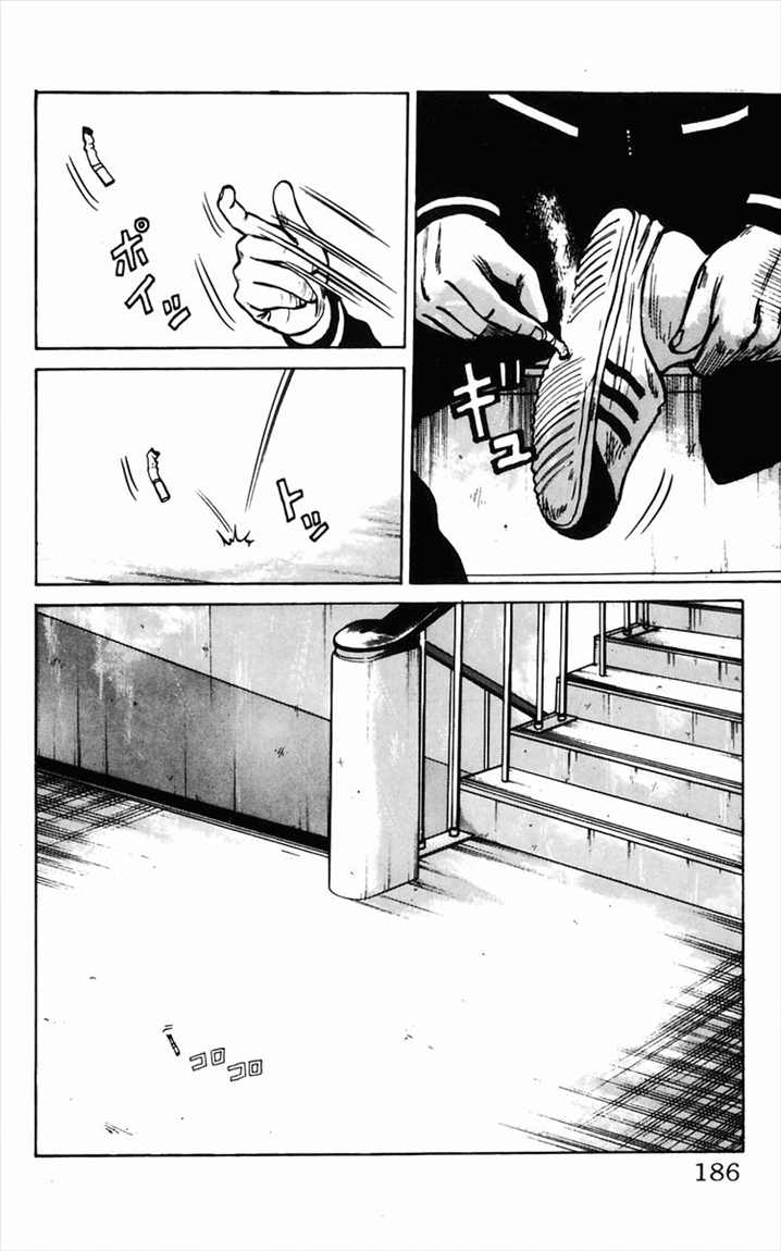 Crows Chap 11 - Next Chap 12