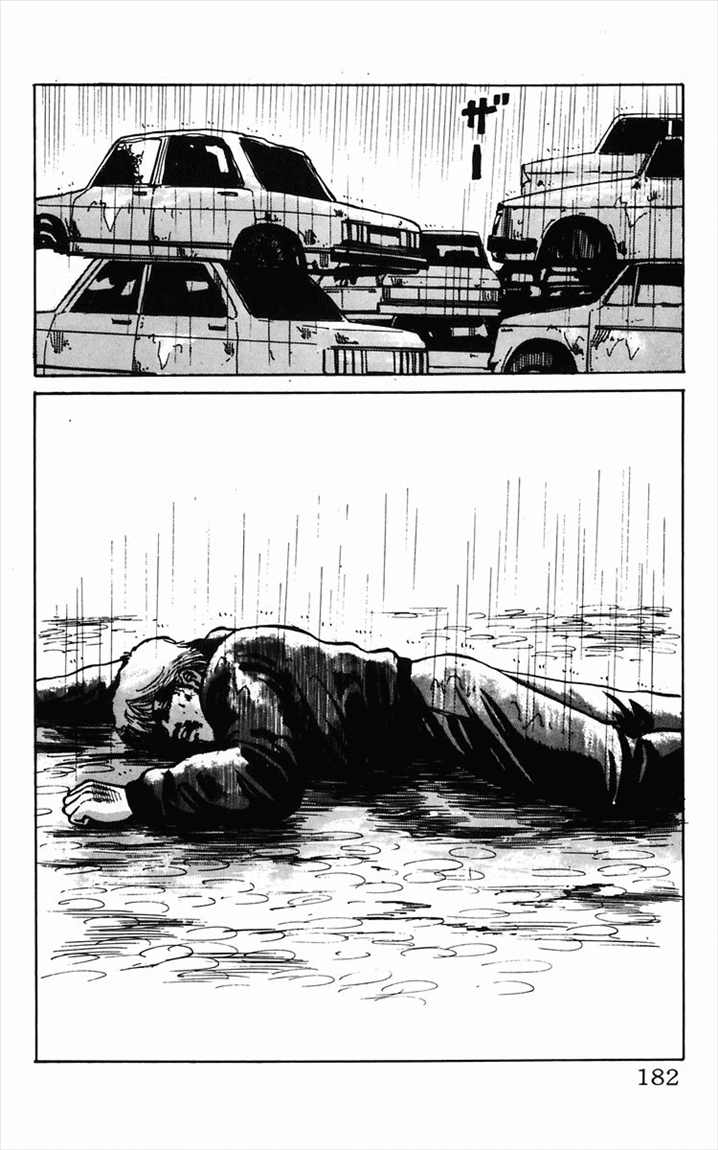 Crows Chap 11 - Next Chap 12