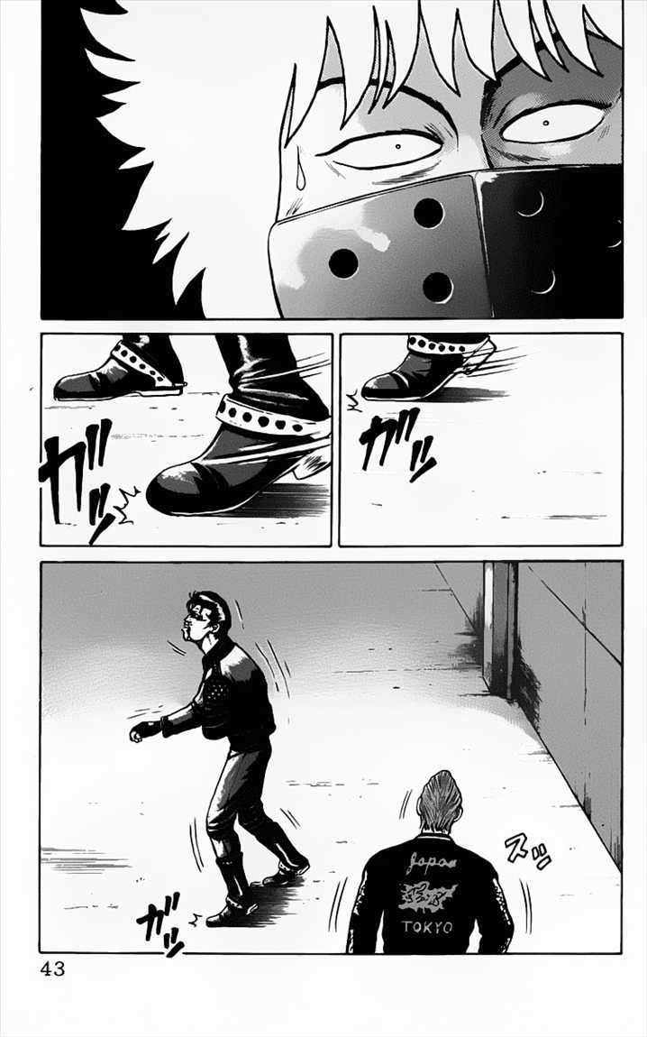 Crows Chap 12 - Next Chap 13