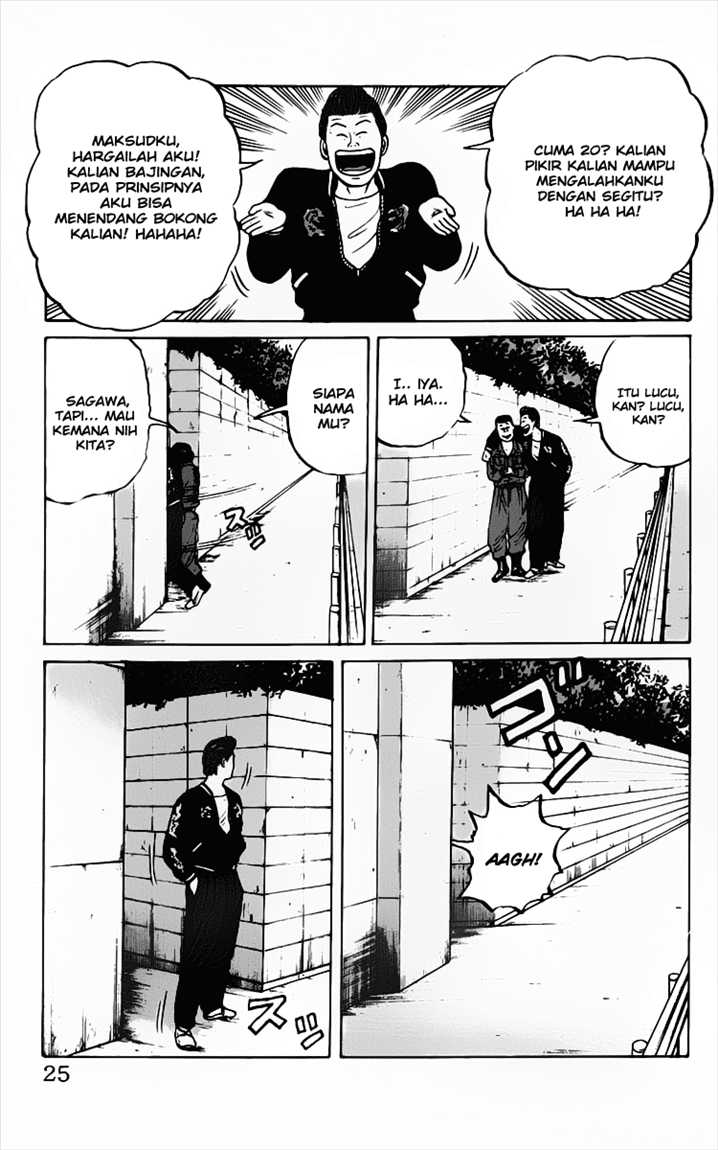 Crows Chap 12 - Next Chap 13