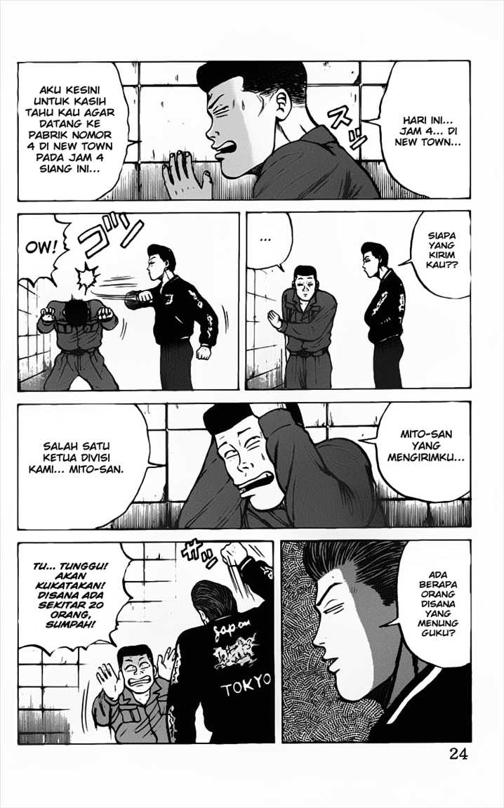 Crows Chap 12 - Next Chap 13