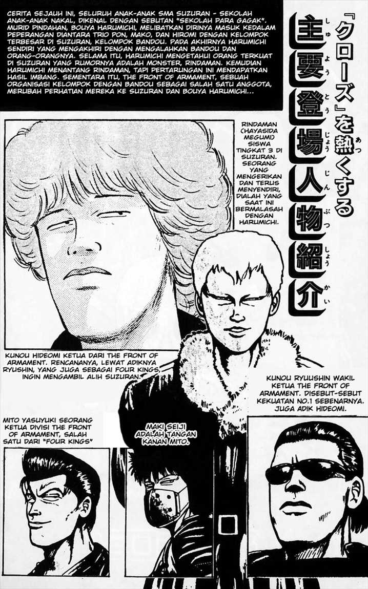 Crows Chap 12 - Next Chap 13