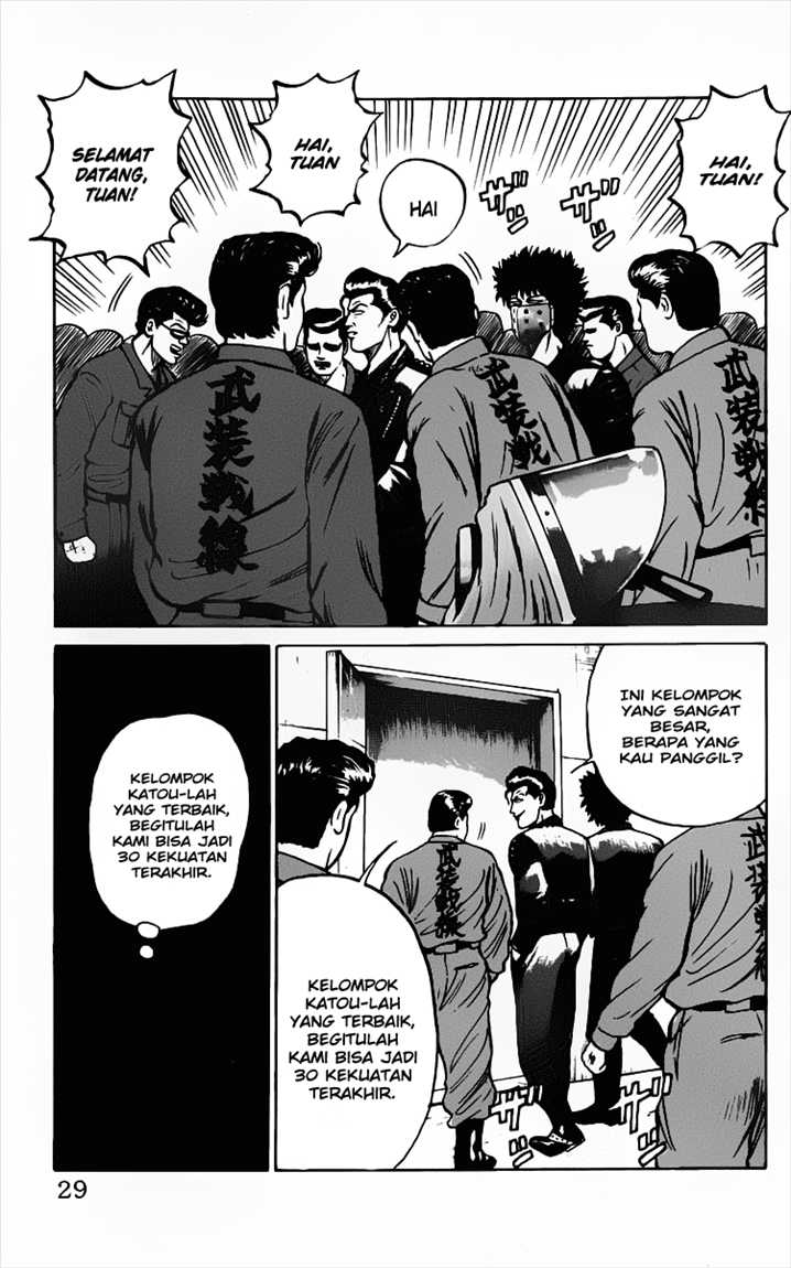 Crows Chap 12 - Next Chap 13