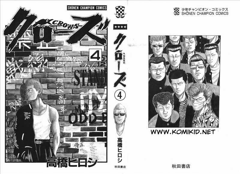 Crows Chap 12 - Next Chap 13
