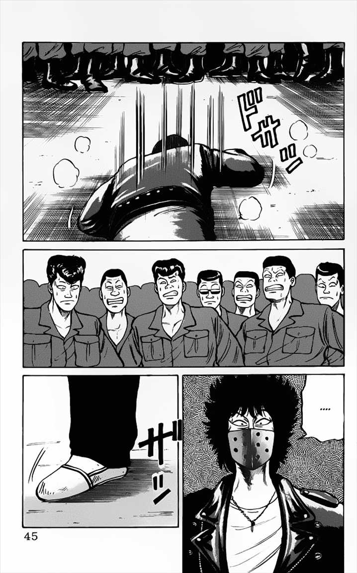 Crows Chap 12 - Next Chap 13