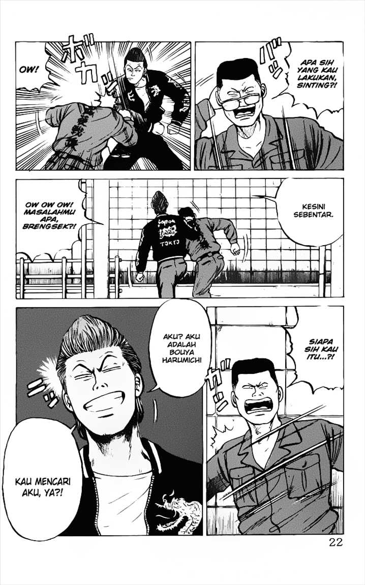 Crows Chap 12 - Next Chap 13