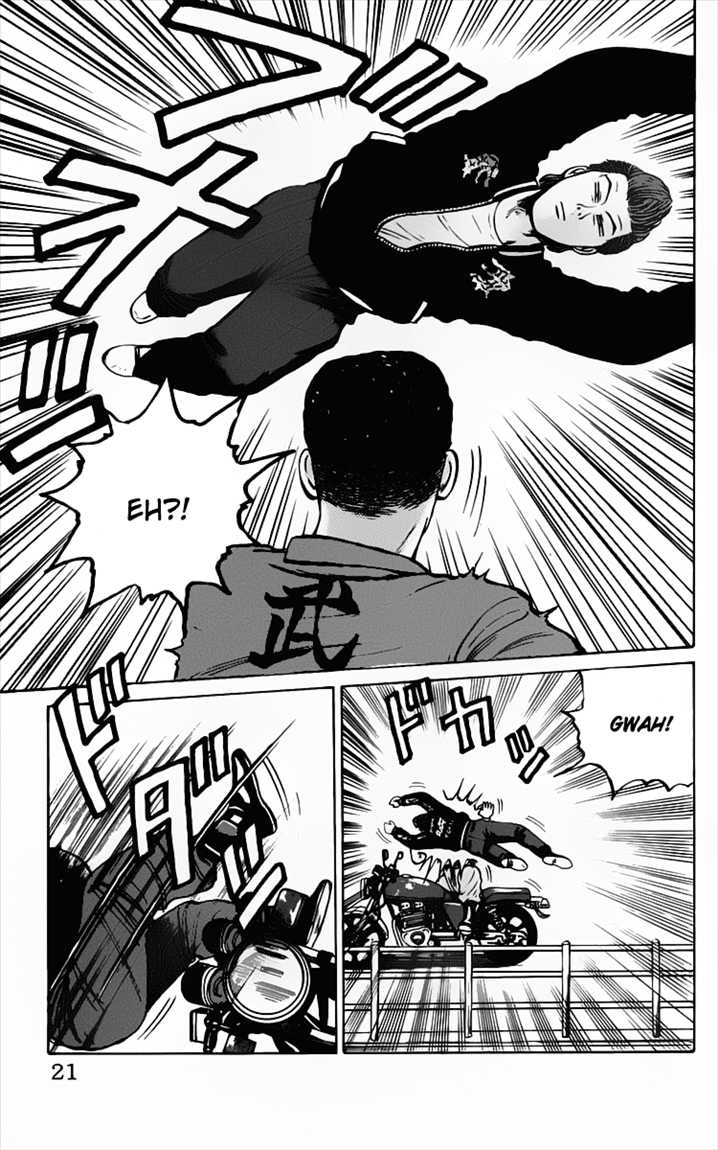 Crows Chap 12 - Next Chap 13