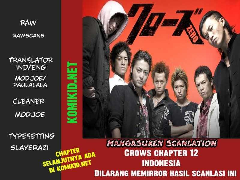 Crows Chap 12 - Next Chap 13