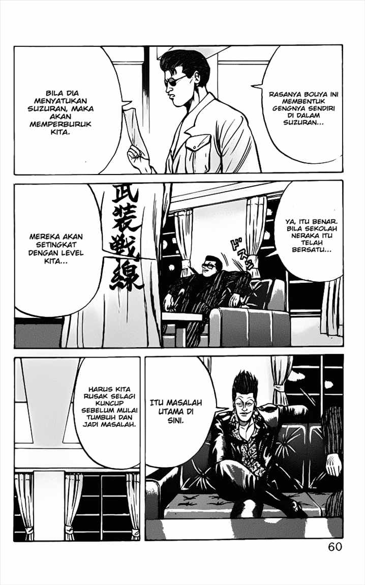 Crows Chap 13 - Next Chap 14